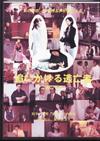 DVD02