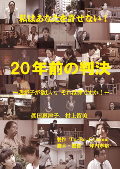 omote2